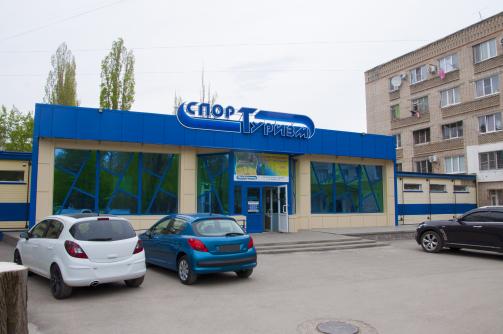 Магазин Спортивного Питания Волгодонск